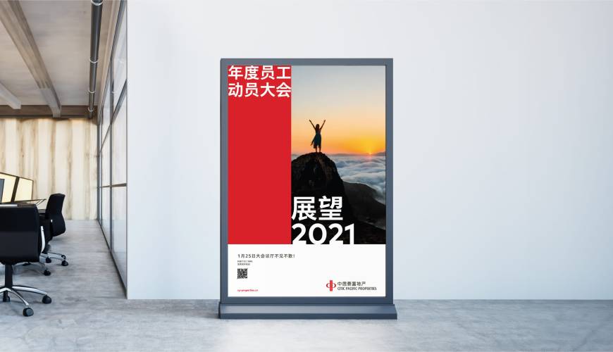 安吉县优秀的VI设计工作室